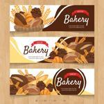 বেকারি (Bakery)